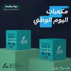 سلم للمطبوعات والخدمات الرقمية