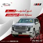 .. جيكسار ديزل او بنزين 2025 متوفر بكل انوعه كاش او بنك