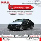 يارس 2026 كاش او بنك موجود بعدة الوان