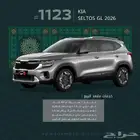 كيا سيلتوس استاندر مطور موديل 2025