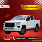 ميتسوبيشي L200 غمارتين دبل 2024 كيشها وقسطها مع اليوم الوطني