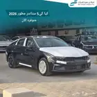 كيا كي5