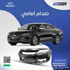 صدام امامي شفروليه امبالا