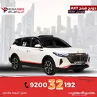 دونج فينج 2023AX7