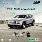 طقم كراسي قير ومكينة 2.4L L4 جيب شروكي من 2014 إلى 2018