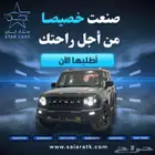 جيتور 2025 T2