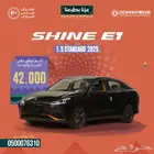 سوزوكي ديزاير 2026 ولا عرضنا باليوم الوطني
