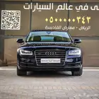 اودي A8L فل كامل موديل 2015