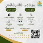 موثق