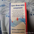 مكمل غذائي باقي علبتين بتاريخ جديد