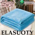 بطاطين ناعمه من المصنع مباشر