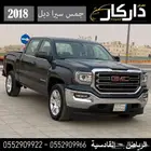 جمس سيرا غمارتين دبل مخزن 2018
