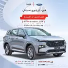 فورد تيرتورى امبيانتى وتيتانيوم موديل 25 كاش وتقسيط