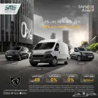 بيجو بوكسر فان بضاعة L4H3 ديزل تيربو موديل 2025