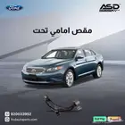 مقص امامي تحت فورد تورس من 2010 إلى 2012