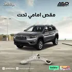 مقص امامي تحت جيب شروكي من 2019 إلى 2025