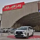تويوتا فيلوز 2025 فل كامل
