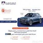 هيونداي فينيو 2025
