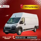 بيجو بوكسر L4H3 ديزل 2025 كيشها وقسطها مع اليوم الوطني