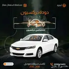 امبالا