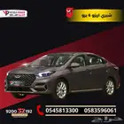شيري أريزو 6 بروموديل 2025 قسطها بسهولة اليوم الوطني السعودي