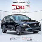 مازدا CX5 خليجى ستاندر 2025 افضل الاسعارللكاش والتمويل