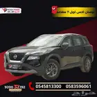 نيسان اكس تريل 7 مقاعد 2025 كيشها وقسطها مع اليوم الوطني