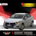 نيسان صني الشكل الجديد 2024 كيشها وقسطها مع اليوم الوطني