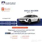 كيا K4 2026
