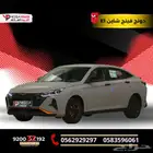 دونج فينج E1 شاين موديل 2025 تقسيط سهل بمناسبة اليوم الوطني