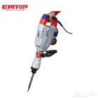 هامر تكسير EMTOP 1700 واط   قوة 45 جول للهدم الثقيل