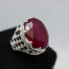 ياقوت أحمر