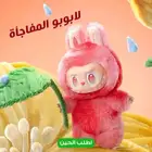 لابوبو الأصلي