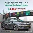 كيا K5 نص فل 2026 GLS اقل سعر للكاش والاقساط