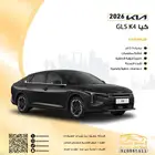 كيا K4 GLS 2026