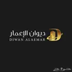 خدمات مالية وادارية