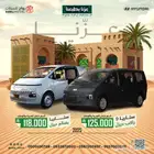 هيونداي ستاريا ( بضاعة - ركاب ) 2025