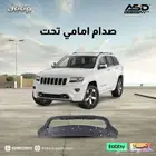 صدام امامي تحت جيب قراند شروكي