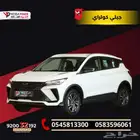 جيلي كولراي 2025 قسطها بسهولة مع اليوم الوطني السعودي
