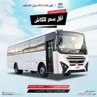 باص تاتا 66 راكب موديل 2025 مع السائق سعودي .