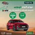 كيا كي 4 نص فل موديل 2026