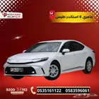 تويوتا كامري E خليجي 2025 قسط سيارتك باسهل الاجرائات