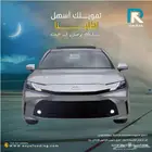 تويوتا كامري E-PLUS هايبرد 2025