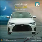 تويوتا يارس 1.3 y بلس 2026