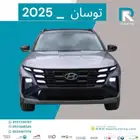 هيونداي_توسان_1.6_سمارت_2025_مبيعات_بنوك
