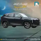 جيلي ستارري ستاندر 2024 _اول قسط _علينا