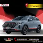 دونج فينج AX7 2023 كيشها وقسطها مع اليوم الوطني