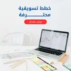تصميم شركات مقاولات   تصميم موقع   تصميم بروفايل