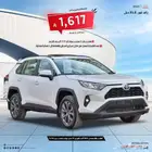 تويوتا راف فور فتحة XLE محرك 2.0 بنزين 2025 سعودي اقساط