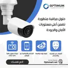 كاميرات مراقبه